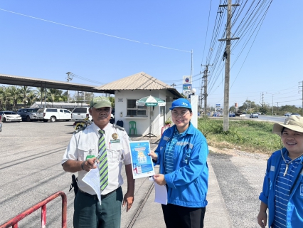 ไฟล์แนบ กปภ.สาขาพิษณุโลก จัดโครงการมุ่งมั่นเพื่อปวงชน เติมใจให้กันครั้งที่ 2/2568 เพื่อประชาสัมพันธ์  โครงการ "ติดมิเตอร์ใหม่ ลดราคา การประปาฯ จัดให้"    