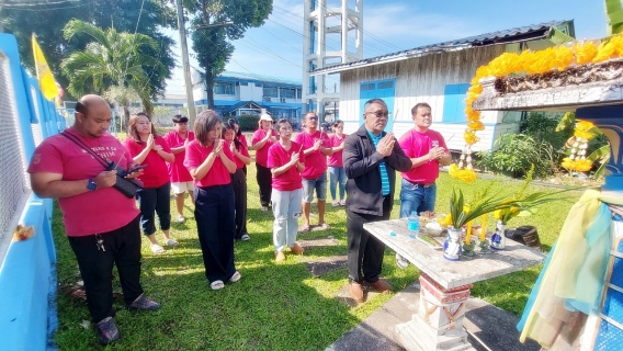 ไฟล์แนบ กปภ.สาขาระนอง ทำบุญสำนักงานประจำปี เนื่องในวาระครบรอบ 46 ปี การสถาปนา กปภ.