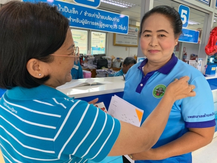 ไฟล์แนบ กปภ.สาขาปทุมธานี(พ) จัดกิจกรรมสุขสันต์ วันวาเลนไทน์ เติมหวาน แจกต้นไม้และของขวัญพิเศษแก่ลูกค้า