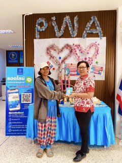 ไฟล์แนบ การประปาส่วนภูมิภาคสาขาชะอวด จัดกิจกรรม PWA Always on