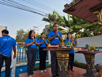 ไฟล์แนบ กปภ.สาขาท่ามะกา จัดพิธีทำบุญสำนักงาน และสักการะพระแม่ธรณี เนื่องในวันคล้ายวันสถาปนา กปภ.วันอาทิตย์ที่ 16 กุมภาพันธ์ 2568