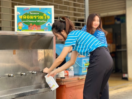 ไฟล์แนบ กปภ.สาขาอ้อมน้อย ร่วมจัดกิจกรรมโครงการ หลอมรวมใจ มอบน้ำใสสะอาดให้โรงเรียน ประจำปี 2568