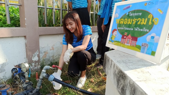 ไฟล์แนบ กปภ.สาขาอ้อมน้อย ร่วมจัดกิจกรรมโครงการ หลอมรวมใจ มอบน้ำใสสะอาดให้โรงเรียน ประจำปี 2568