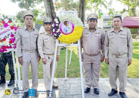 ไฟล์แนบ การประปาส่วนภูมิภาคสาขาเวียงสระ เข้าร่วมพิธีสดุดีและบำเพ็ญพระกุศลเนื่องในวันคล้ายวันสิ้นพระชนม์พระเจ้าวรวงศ์เธอพระองค์เจ้าวิภาวดีรังสิต "วันวิภาวดี" ประจำปี 2568