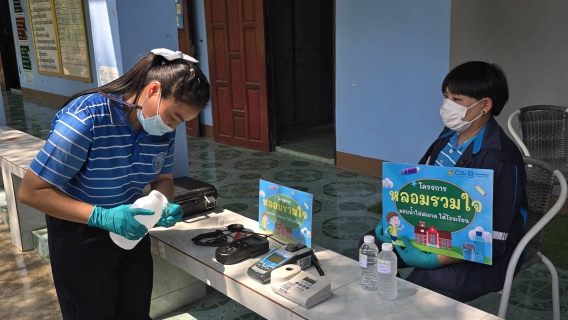 ไฟล์แนบ กปภ.ข.3 ร่วมกับ กปภ.สาขาเพชรบุรี สานต่อโครงการ"หลอมรวมใจ มอบน้ำใสสะอาดให้โรงเรียน" ระยะที่2 ประจำปี 2568 