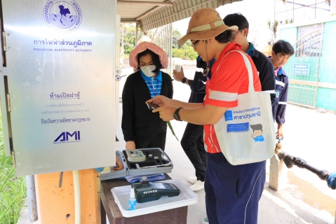 ไฟล์แนบ กปภ.สาขาปทุมธานี(พ) สานต่อโครงการ"หลอมรวมใจ มอบน้ำใสสะอาดให้โรงเรียน" ระยะที่ 2 ประจำปี 2568 