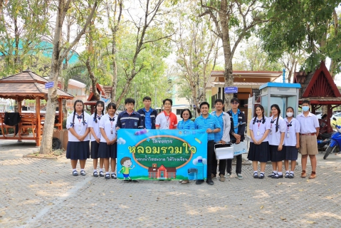 ไฟล์แนบ กปภ.สาขาปทุมธานี(พ) สานต่อโครงการ"หลอมรวมใจ มอบน้ำใสสะอาดให้โรงเรียน" ระยะที่ 2 ประจำปี 2568 