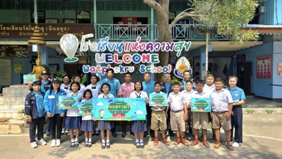 ไฟล์แนบ กปภ.สาขาเพชรบุรี สานต่อโครงการ"หลอมรวมใจ มอบน้ำใสสะอาดให้โรงเรียน" ระยะที่2 ประจำปี 2568