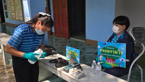 ไฟล์แนบ กปภ.สาขาเพชรบุรี สานต่อโครงการ"หลอมรวมใจ มอบน้ำใสสะอาดให้โรงเรียน" ระยะที่2 ประจำปี 2568