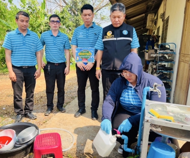 ไฟล์แนบ กปภ.ข.1 ร่วมกับ กปภ.สาขาวัฒนานคร สานต่อโครงการ"หลอมรวมใจ มอบน้ำใสสะอาดให้โรงเรียน" ระยะที่ 2 ประจำปี 2568