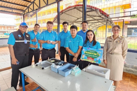 ไฟล์แนบ กปภ.สาขาธัญบุรี ดำเนินโครงการ หลอมรวมใจ มอบน้ำใสสะอาดให้โรงเรียน" ระยะที่ 2 ปีงบประมาณ 2568