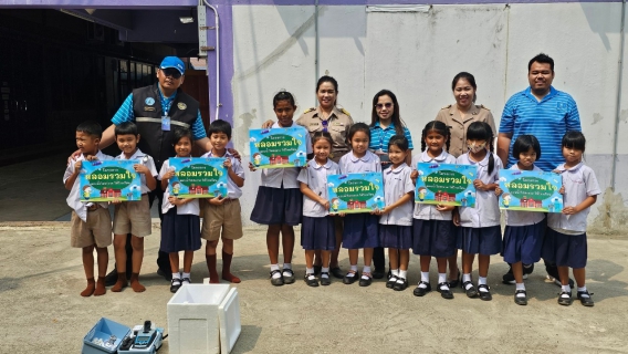 ไฟล์แนบ กปภ.สาขาธัญบุรี ดำเนินโครงการ หลอมรวมใจ มอบน้ำใสสะอาดให้โรงเรียน" ระยะที่ 2 ปีงบประมาณ 2568