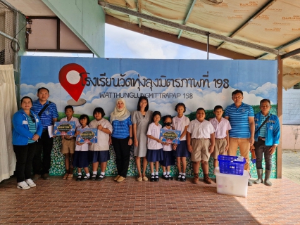 ไฟล์แนบ กปภ.สาขาพังลา ดำเนินโครงการ "หลอมรวมใจ มอบน้ำใสสะอาดให้โรงเรียน" ระยะที่ 2