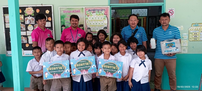 ไฟล์แนบ กปภ.สาขาพังลา ดำเนินโครงการ "หลอมรวมใจ มอบน้ำใสสะอาดให้โรงเรียน" ระยะที่ 2