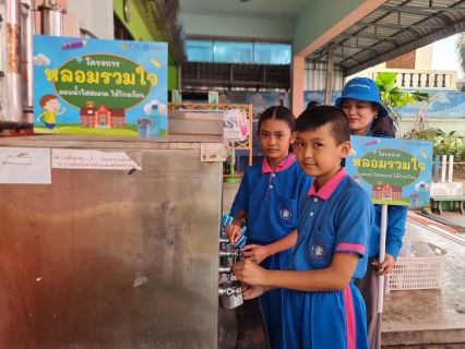 ไฟล์แนบ กปภ.สาขาสุไหงโก-ลก จัดโครงการ หลอมรวมใจ มอบน้ำใสสะอาดให้โรงเรียน" ระยะที่ 2 ประจำปี 2568