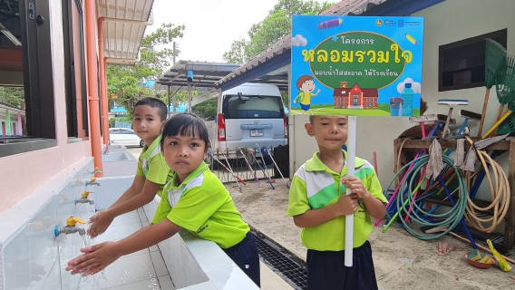 ไฟล์แนบ กปภ.สาขาสุไหงโก-ลก จัดโครงการ หลอมรวมใจ มอบน้ำใสสะอาดให้โรงเรียน" ระยะที่ 2 ประจำปี 2568