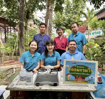 ไฟล์แนบ กปภ.สาขาสมุทรสาคร (พ) ดำเนินโครงการ หลอมรวมใจ มอบน้ำใสสะอาดให้โรงเรียน" ระยะที่ 2  ปีงบประมาณ 2568 