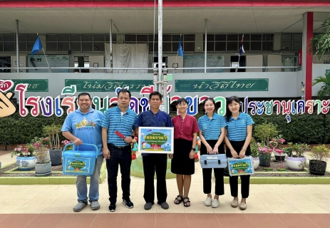 ไฟล์แนบ กปภ.สาขาสมุทรสาคร (พ) ดำเนินโครงการ หลอมรวมใจ มอบน้ำใสสะอาดให้โรงเรียน" ระยะที่ 2  ปีงบประมาณ 2568 