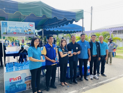 ไฟล์แนบ กปภ.สาขากุยบุรี ร่วมสนับสนุนน้ำดื่มงานคลินิกเกษตรเคลื่อนที่ในพระราชานุเคราะห์ฯ