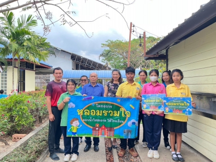 ไฟล์แนบ กปภ.สาขาตราดร่วมกับ งานควบคุมคุณภาพน้ำ 2 (LAB CLUSTER จันทบุรี) กปภ.ข.1ตรวจสอบคุณภาพน้ำในโรงเรียน สานต่อ โครงการ หลอมรวมใจ มอบน้ำใสสะอาดให้โรงเรียน" ระยะที่ 2 ปีงบประมาณ 2568 