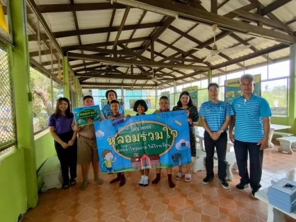 ไฟล์แนบ กปภ.สาขาตาก ดำเนินโครงการ "หลอมรวมใจ มอบน้ำใสสะอาดให้โรงเรียน" (ระยะ2) ในเขตพื้นที่การจ่ายน้ำของ กปภ.สาขาตาก 