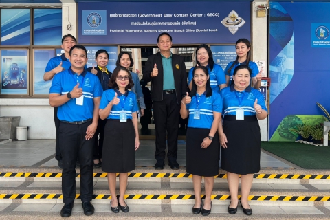 ไฟล์แนบ กปภ.สาขาขอนแก่น (พ) ให้การต้อนรับผู้ตรวจราชการกระทรวงมหาดไทย และคณะผู้ตรวจราชการกรมในสังกัดกระทรวงมหาดไทย  ตรวจประเมินการรักษามาตรฐานศูนย์ราชการสะดวก (GECC)  