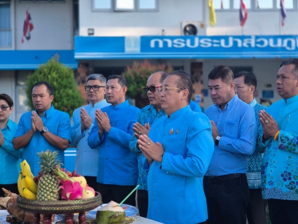 ไฟล์แนบ ผจก.กปภ. (พ) สาขาสุราษฎร์ฯ พร้อมพนักงาน ร่วมพิธีทำบุญตักบาตร เนื่องในโอกาสวันคล้ายวันสถาปนา กปภ. ครบรอบ 46 ปี