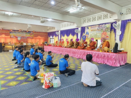 ไฟล์แนบ กปภ.สาขาเกาะพะงัน จัดพิธีทำบุญตักบาตร เนื่องในโอกาสวันคล้ายวันสถาปนา กปภ. ครบรอบ 46 ปี