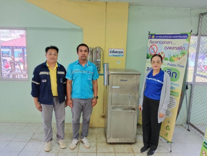 ไฟล์แนบ กปภ.สาขากำแพงเพชร สานต่อโครงการ"หลอมรวมใจ มอบน้ำใสสะอาดให้โรงเรียน" ระยะที่ 2 ประจำปี 2568 