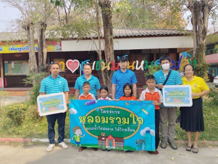 ไฟล์แนบ กปภ.สาขากำแพงเพชร สานต่อโครงการ"หลอมรวมใจ มอบน้ำใสสะอาดให้โรงเรียน" ระยะที่ 2 ประจำปี 2568 