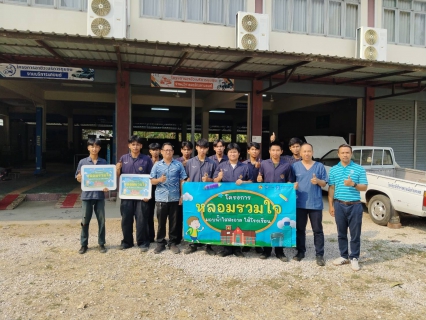 ไฟล์แนบ กปภ.สาขากำแพงเพชร สานต่อโครงการ"หลอมรวมใจ มอบน้ำใสสะอาดให้โรงเรียน" ระยะที่ 2 ประจำปี 2568 