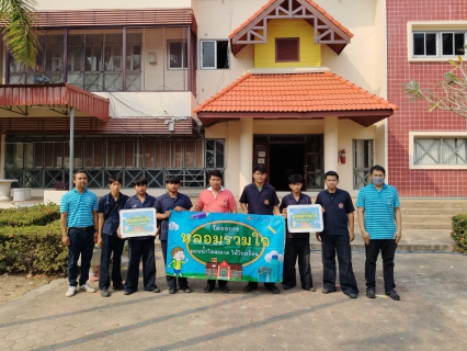 ไฟล์แนบ กปภ.สาขากำแพงเพชร สานต่อโครงการ"หลอมรวมใจ มอบน้ำใสสะอาดให้โรงเรียน" ระยะที่ 2 ประจำปี 2568 