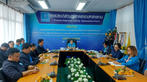 ไฟล์แนบ ประชุม MorningTalk ครั้งที่ 5/68