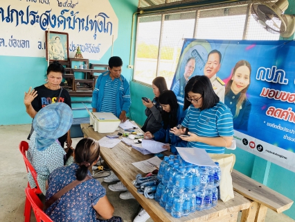 ไฟล์แนบ กปภ.สาขากุยบุรี มอบของขวัญปีใหม่โค้งสุดท้าย ลดค่าติดตั้งประปา 15% และลงพื้นที่เชิงรุกบริการประชาชนอย่างต่อเนื่อง