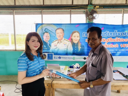 ไฟล์แนบ กปภ.สาขากุยบุรี มอบของขวัญปีใหม่โค้งสุดท้าย ลดค่าติดตั้งประปา 15% และลงพื้นที่เชิงรุกบริการประชาชนอย่างต่อเนื่อง