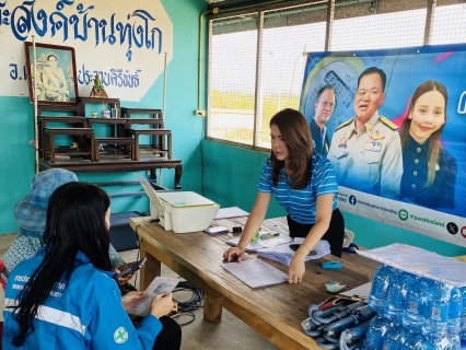 ไฟล์แนบ กปภ.สาขากุยบุรี มอบของขวัญปีใหม่โค้งสุดท้าย ลดค่าติดตั้งประปา 15% และลงพื้นที่เชิงรุกบริการประชาชนอย่างต่อเนื่อง