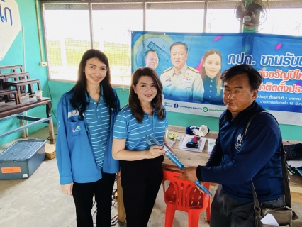 ไฟล์แนบ กปภ.สาขากุยบุรี มอบของขวัญปีใหม่โค้งสุดท้าย ลดค่าติดตั้งประปา 15% และลงพื้นที่เชิงรุกบริการประชาชนอย่างต่อเนื่อง