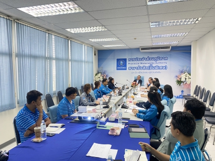 ไฟล์แนบ กปภ.สาขารังสิต(พ) ร่วมประชุมปิดการตรวจสอบของสำนักตรวจสอบ ประจำปี 2568