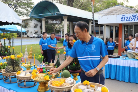 ไฟล์แนบ กปภ.ข.10 จัดพิธีบวงสรวงพระแม่ธรณี เนื่องในโอกาสวันสถาปนา กปภ.ครบรอบ 46 ปี