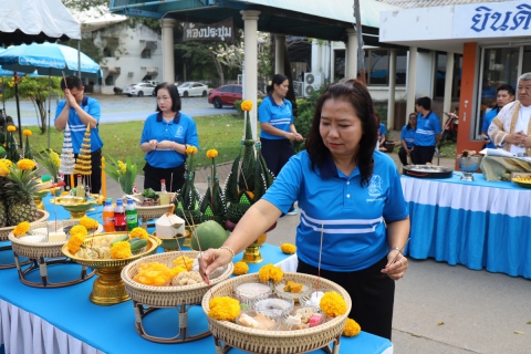 ไฟล์แนบ กปภ.ข.10 จัดพิธีบวงสรวงพระแม่ธรณี เนื่องในโอกาสวันสถาปนา กปภ.ครบรอบ 46 ปี