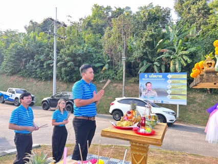 ไฟล์แนบ กปภ.สาขาภูเก็ต จัดกิจกรรมทำบุญสำนักงานเนื่องในโอกาสวันคล้ายวันสถาปนาการประปาส่วนภูมิภาค ครบรอบ 46 ปี