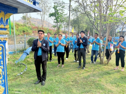 ไฟล์แนบ กปภ.สาขาท่าตะโก จัดพิธีไหว้สักการะพระแม่ธรณี เนื่องในโอกาสวันคล้ายวันสถาปนา กปภ. ครบรอบ 46 ปี