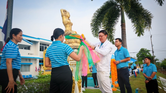 ไฟล์แนบ มหามงคล! กปภ.บ้านฉาง จัดพิธีบวงสรวงพระแม่ธรณี ฉลอง 46 ปี กปภ. สร้างความเป็นสิริมงคลภายในสาขา