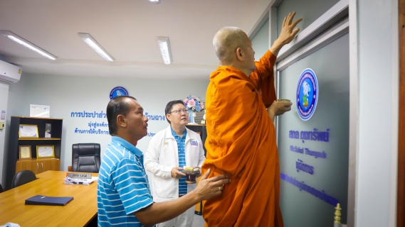 ไฟล์แนบ มหามงคล! กปภ.บ้านฉาง จัดพิธีบวงสรวงพระแม่ธรณี ฉลอง 46 ปี กปภ. สร้างความเป็นสิริมงคลภายในสาขา