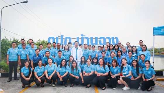 ไฟล์แนบ มหามงคล! กปภ.บ้านฉาง จัดพิธีบวงสรวงพระแม่ธรณี ฉลอง 46 ปี กปภ. สร้างความเป็นสิริมงคลภายในสาขา