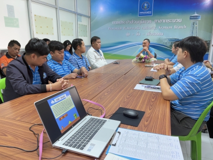 ไฟล์แนบ การประปาส่วนภูมิภาค สาขากระนวน จัดกิจกรรม Morning Talk ครั้งที่ 5/2568 ประจำเดือน กุมภาพันธ์ 2568