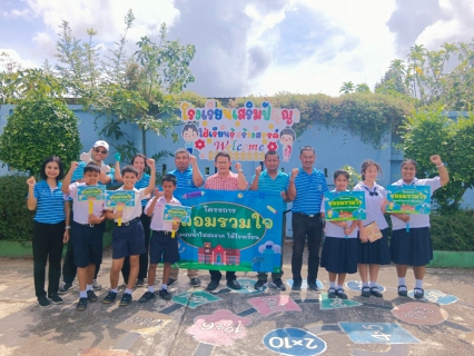 ไฟล์แนบ กปภ.สาขาทุ่งสง สานต่อโครงการหลอมรวมใจ มอบน้ำใสสะอาดให้โรงเรียน ระยะที่ 2 ประจำปี 2568