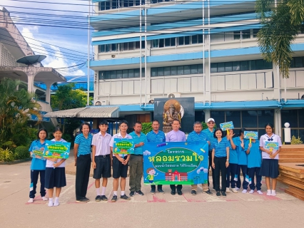 ไฟล์แนบ กปภ.สาขาทุ่งสง สานต่อโครงการหลอมรวมใจ มอบน้ำใสสะอาดให้โรงเรียน ระยะที่ 2 ประจำปี 2568