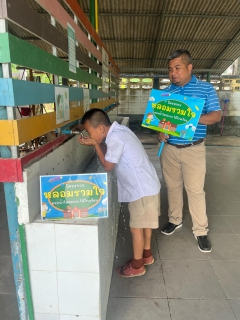 ไฟล์แนบ กปภ.สาขาทุ่งสง สานต่อโครงการหลอมรวมใจ มอบน้ำใสสะอาดให้โรงเรียน ระยะที่ 2 ประจำปี 2568