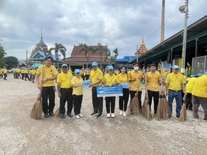 ไฟล์แนบ กปภ.สาขากบินทร์บุรี  สนับสนุนน้ำดื่มบรรจุขวดตราสัญลักษณ์ กปภ.  และเข้าร่วมกิจกรรมจิตอาสาพัฒนาแหล่งศิลปวัฒนธรรมท้องถิ่น